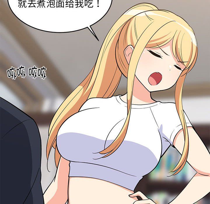 第69話