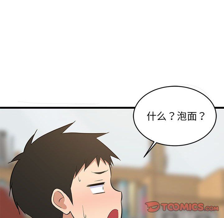第69話