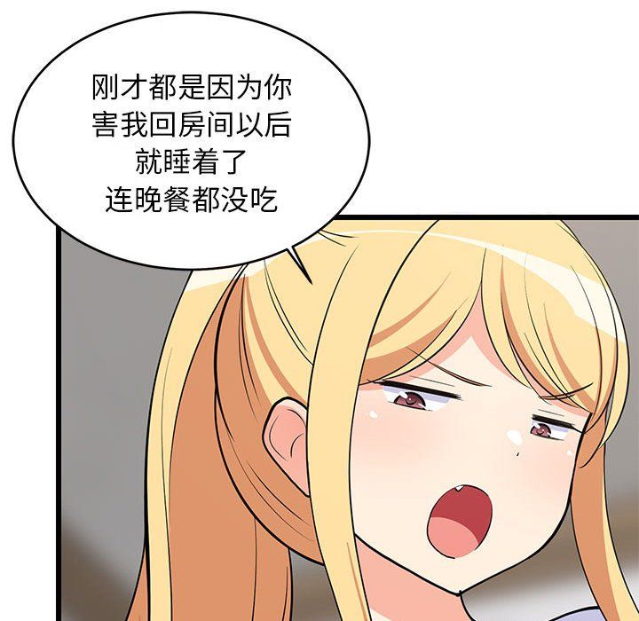 第69話