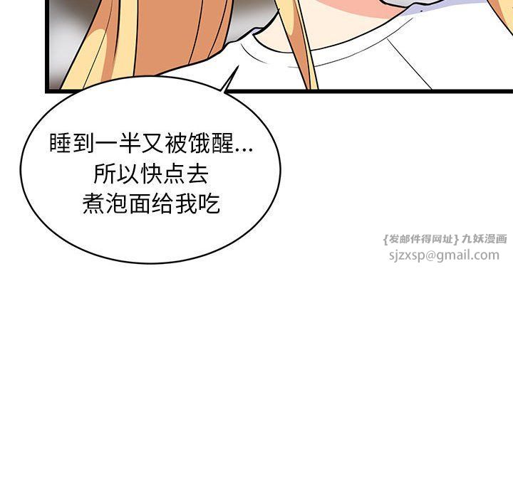 第69話