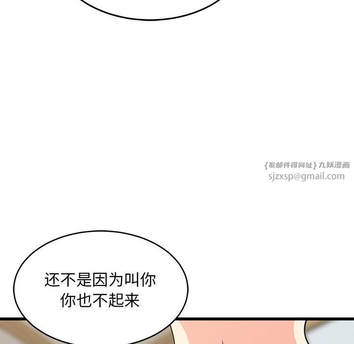 第69話