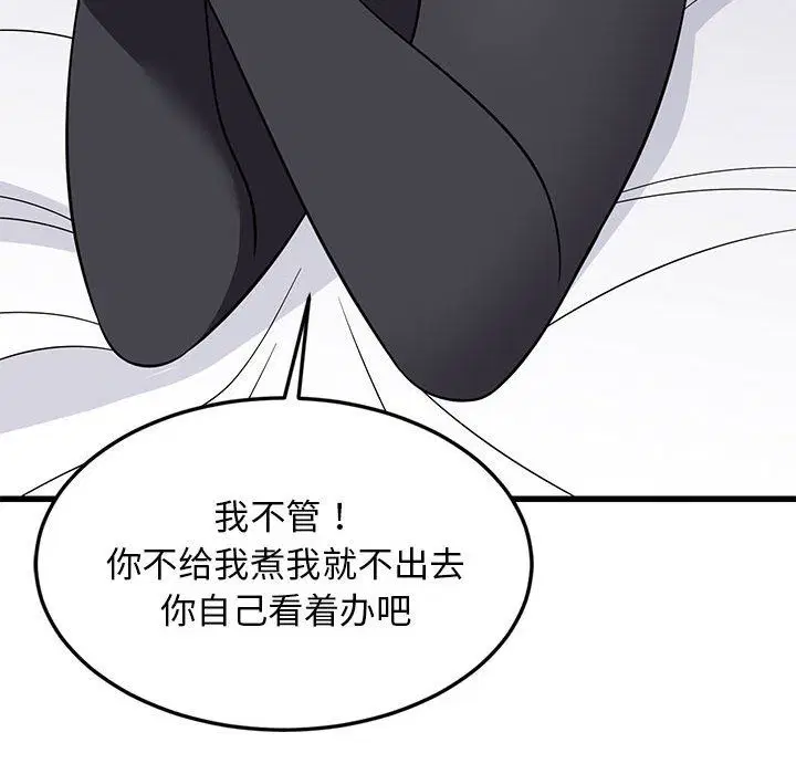 第69話