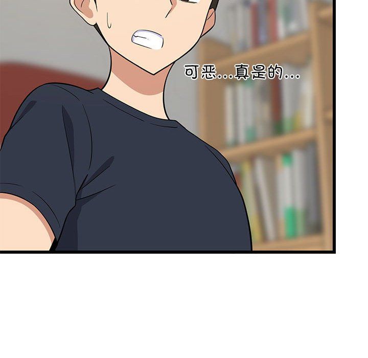 第69話