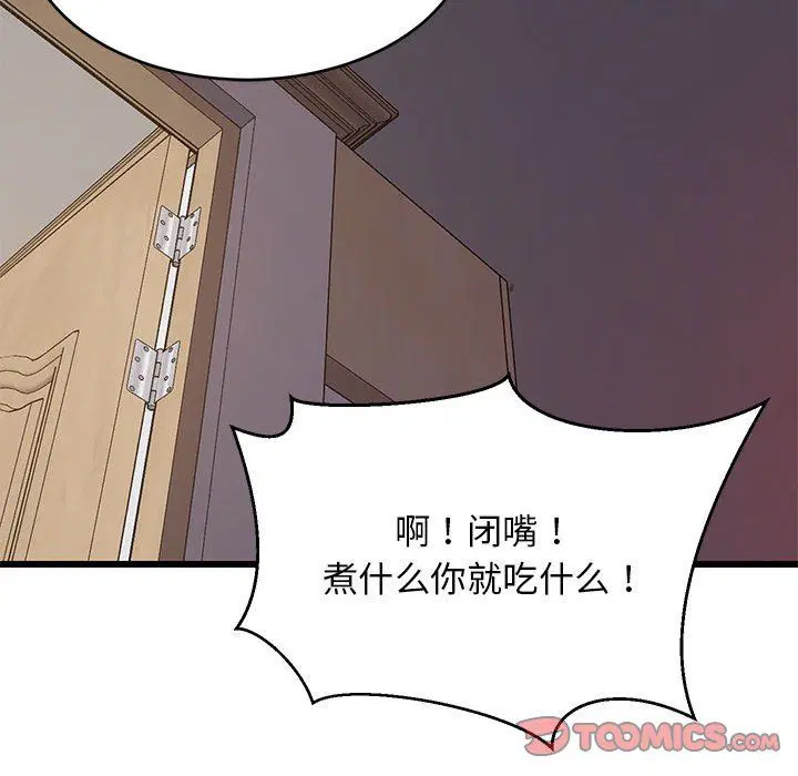第69話
