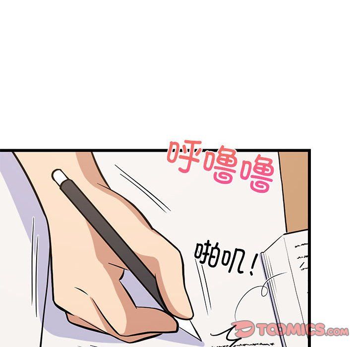 第69話