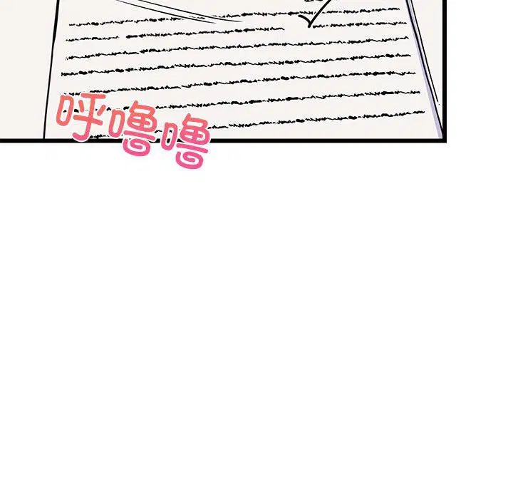 第69話