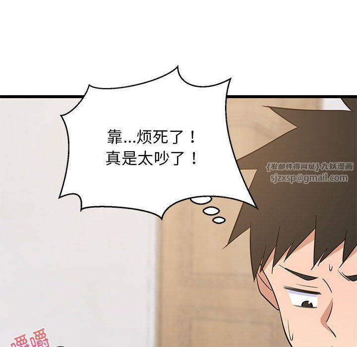 第69話