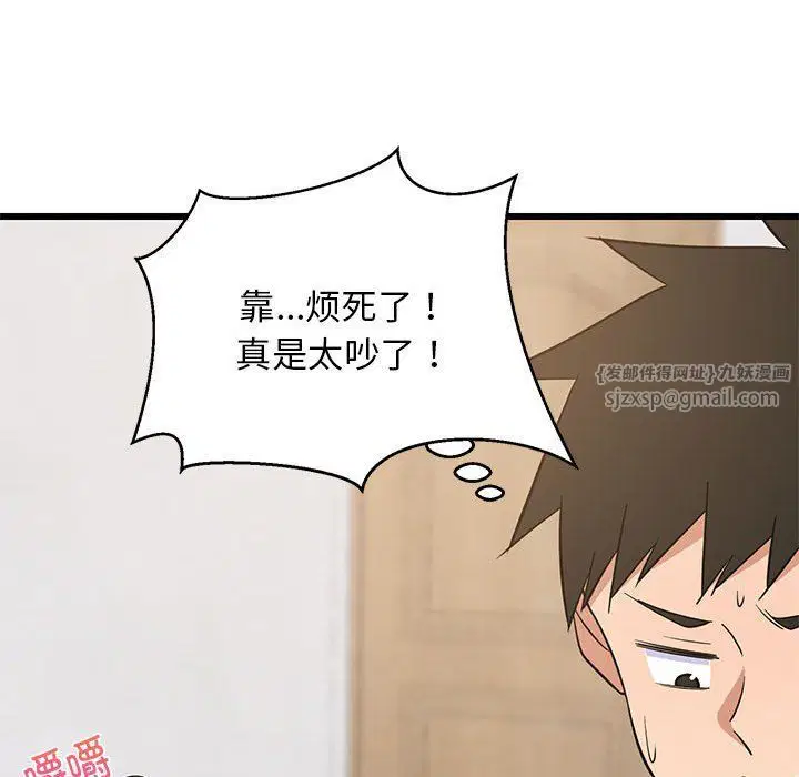 第69話