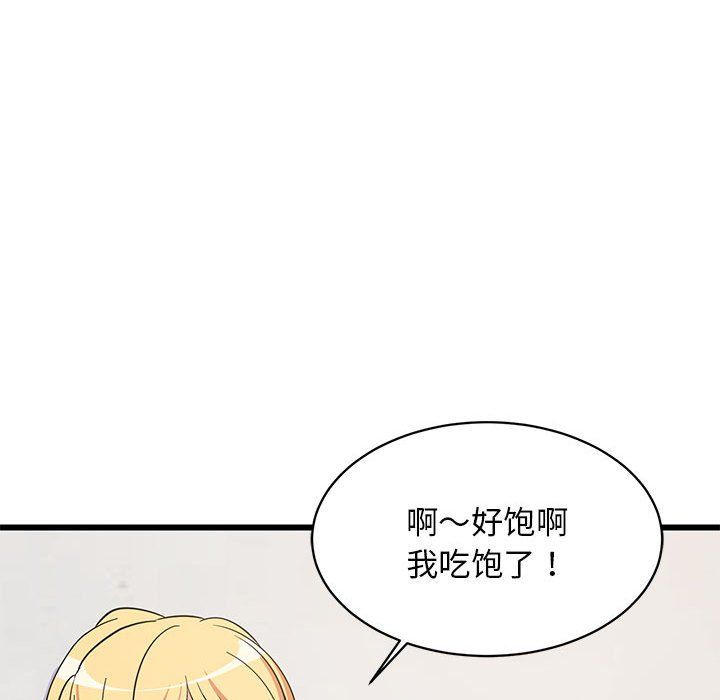 第69話