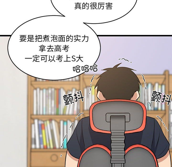 第69話