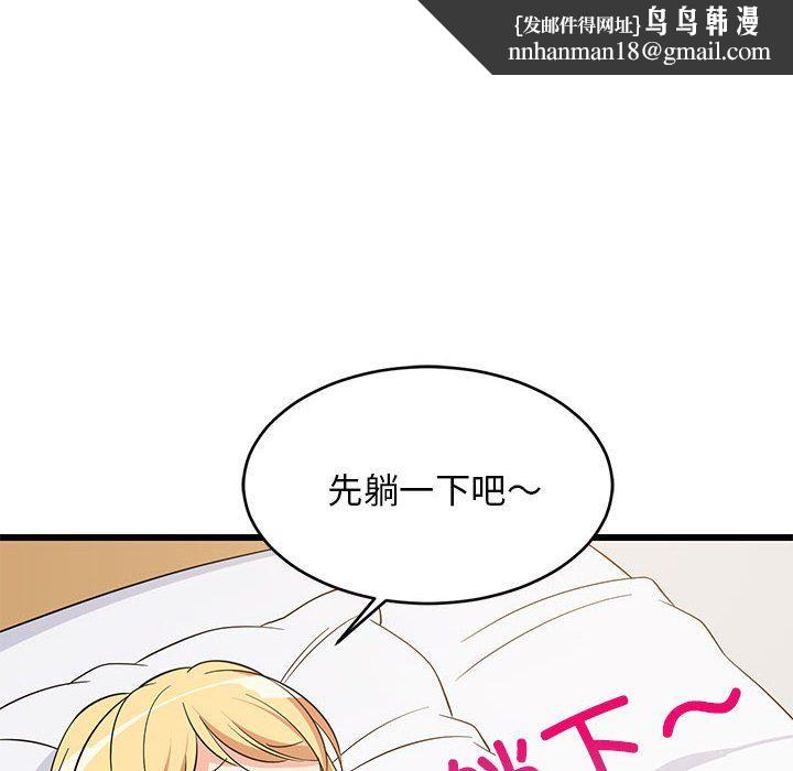 第69話