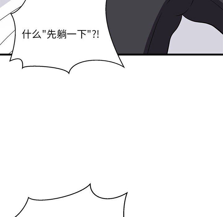 第69話