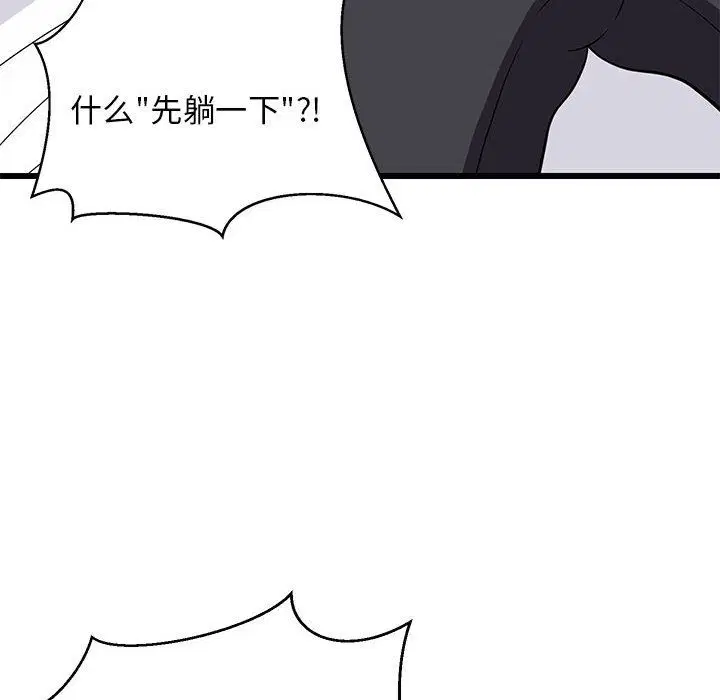 第69話