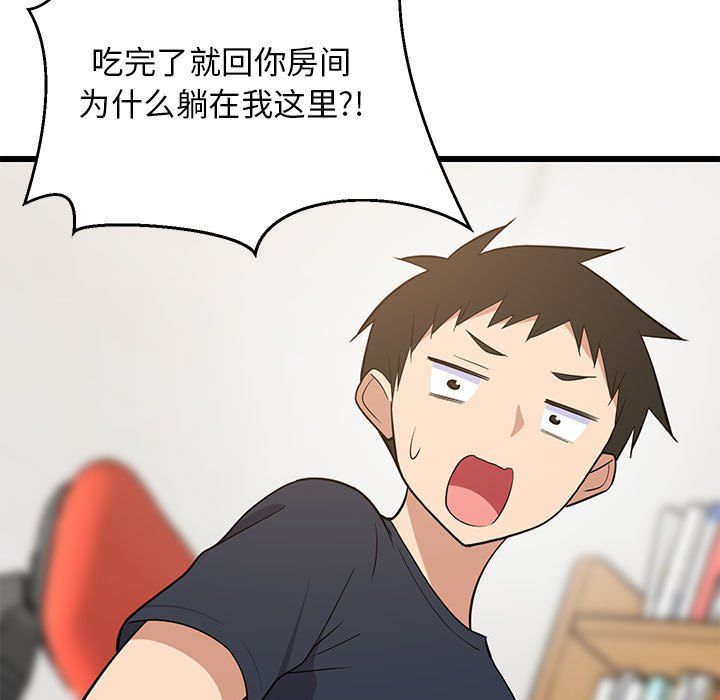 第69話