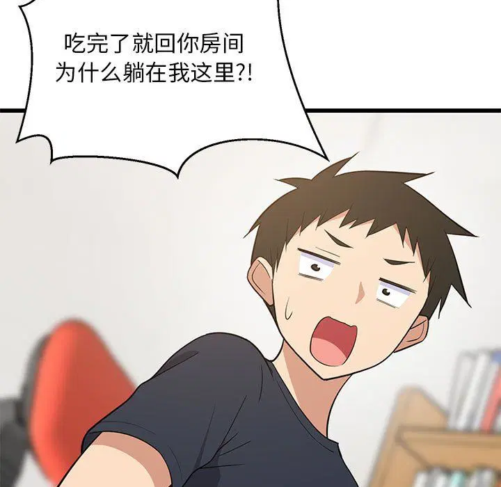 第69話