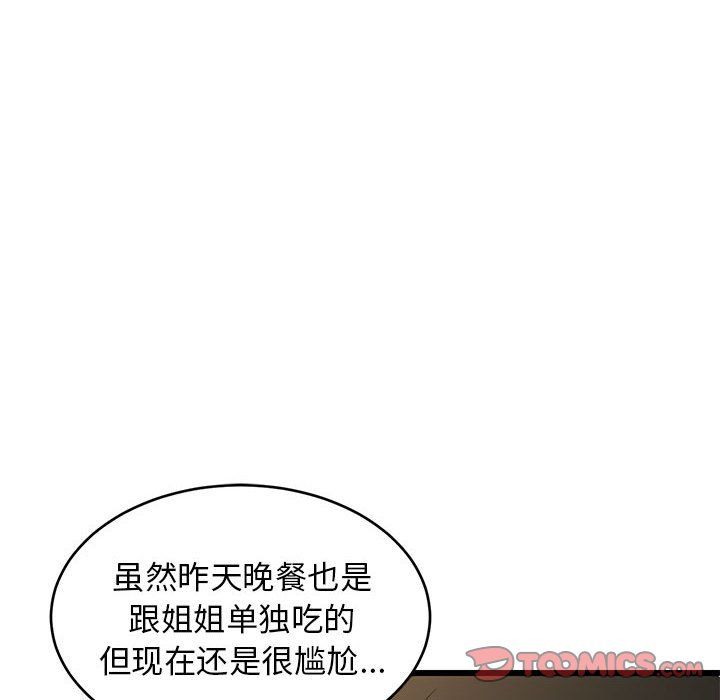 第70話