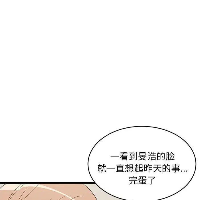 第70話