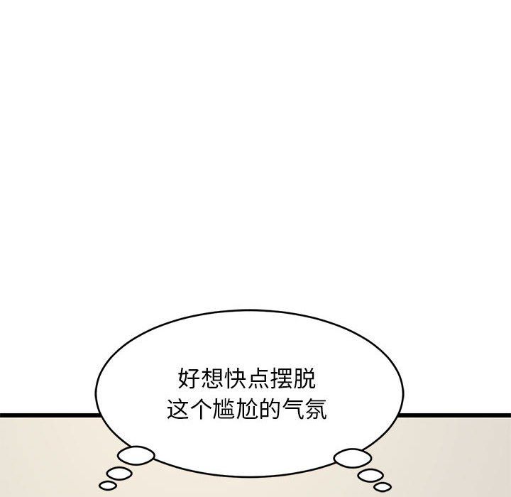 第70話