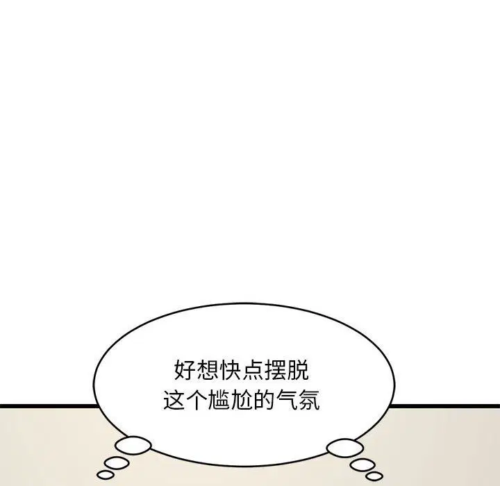 第70話
