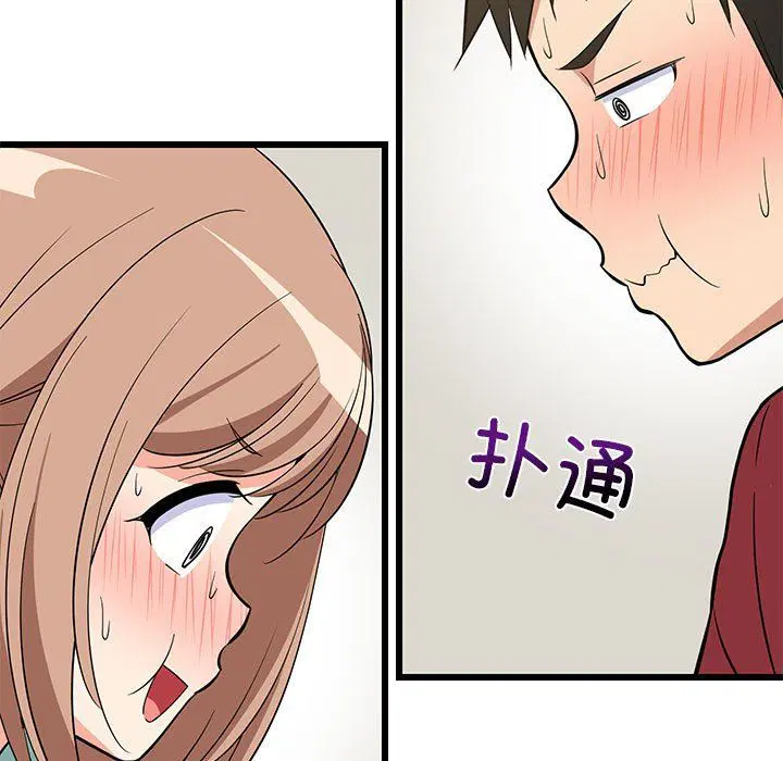 第70話