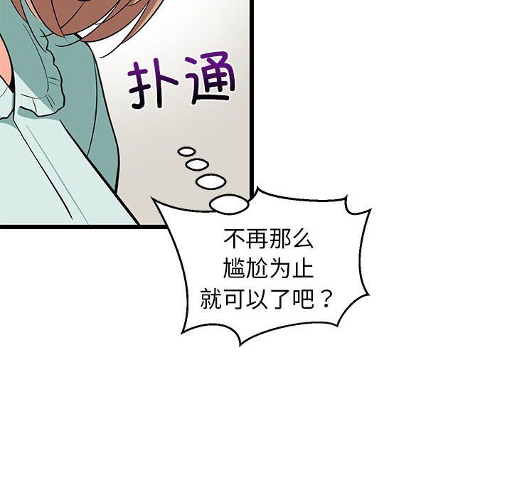 第70話