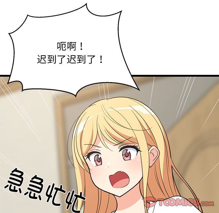 第70話