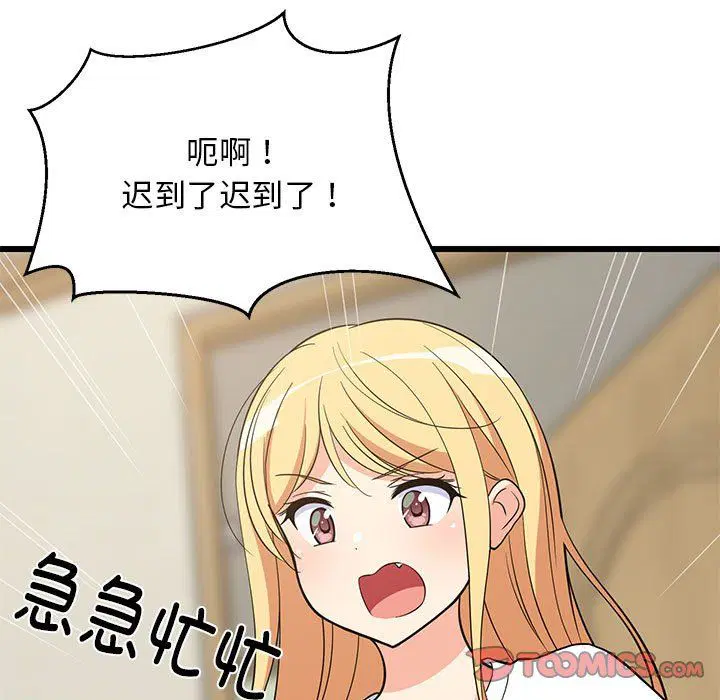 第70話