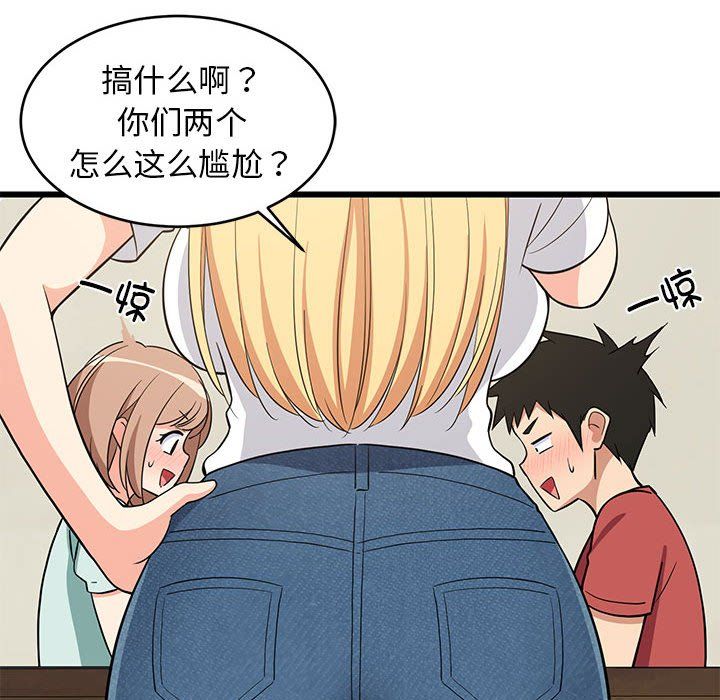 第70話