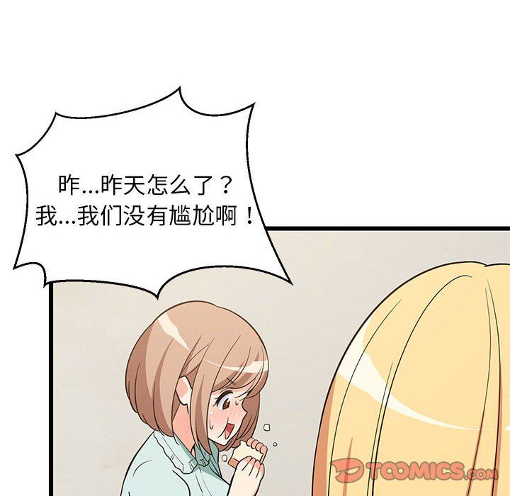 第70話