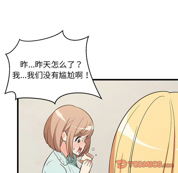 第70話