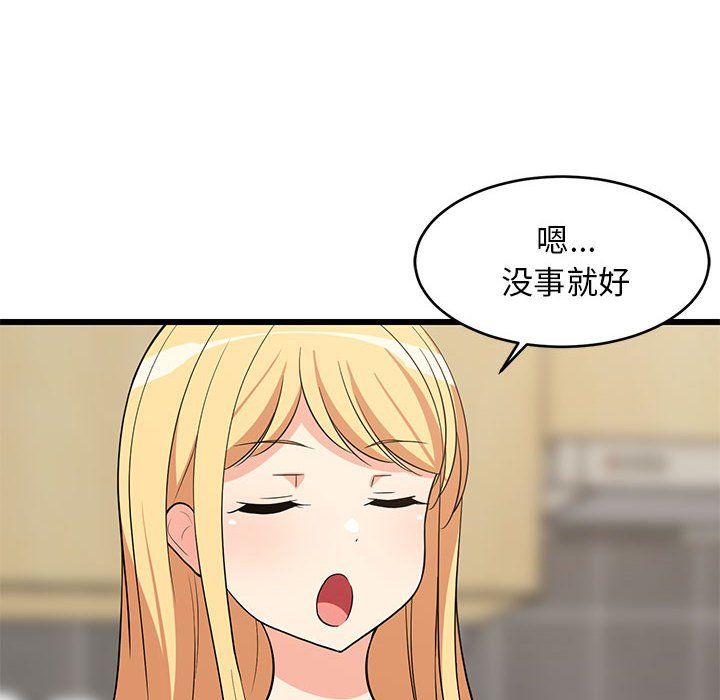 第70話