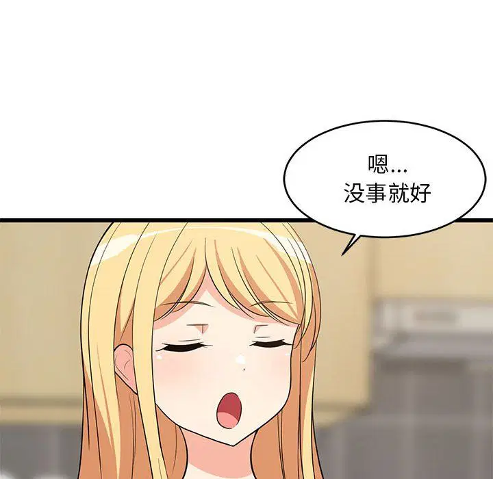 第70話