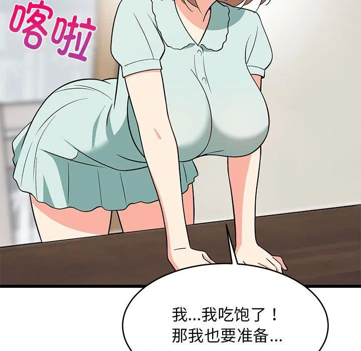 第70話
