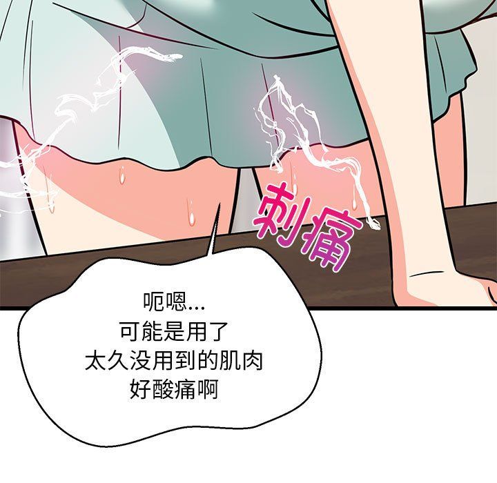第70話