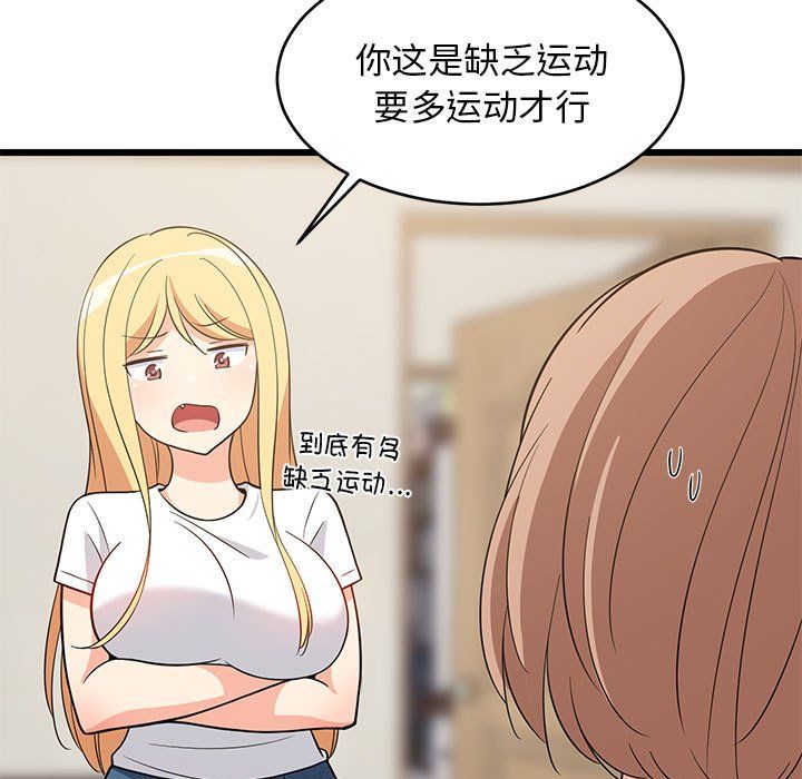 第70話