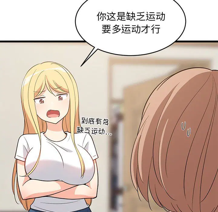 第70話