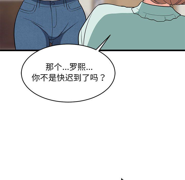 第70話