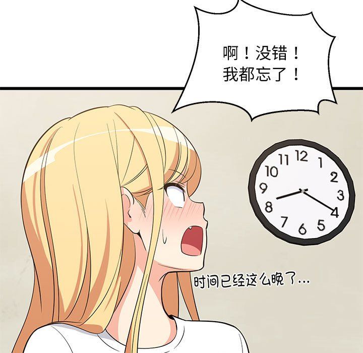 第70話
