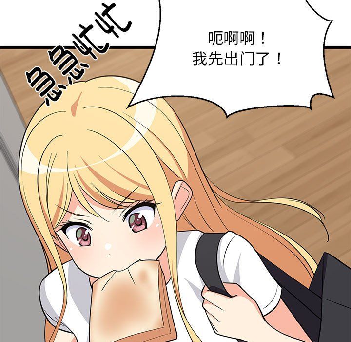 第70話
