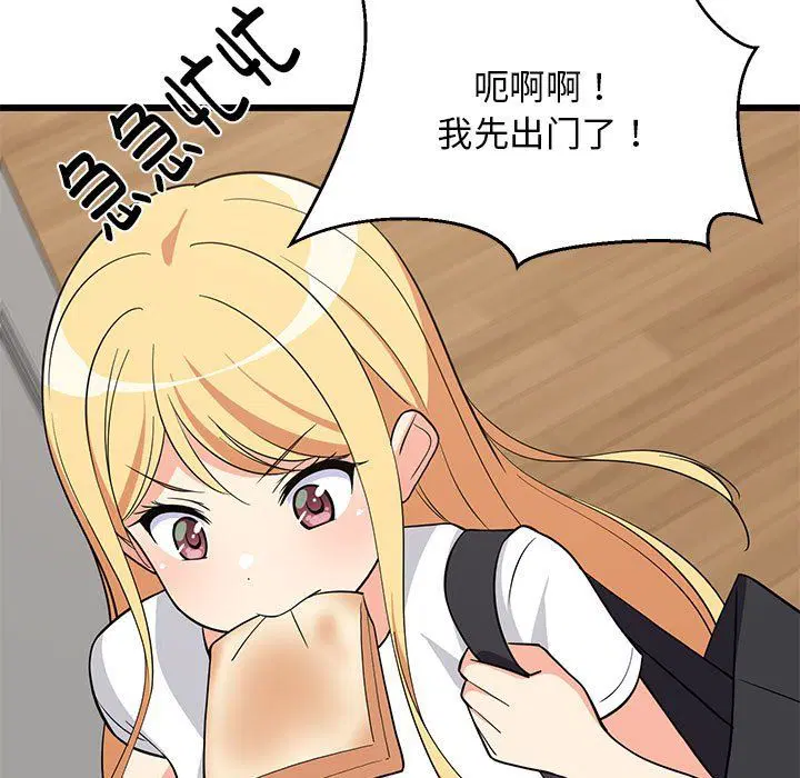 第70話