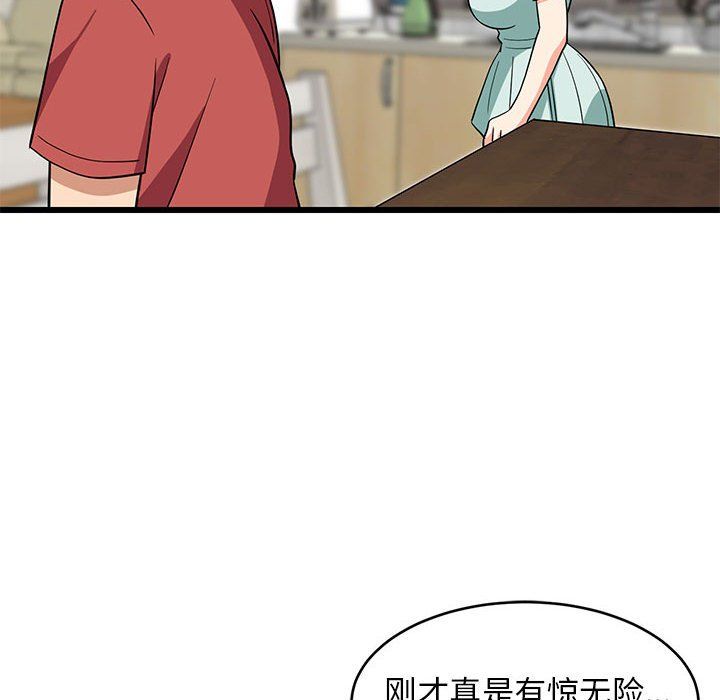 第70話