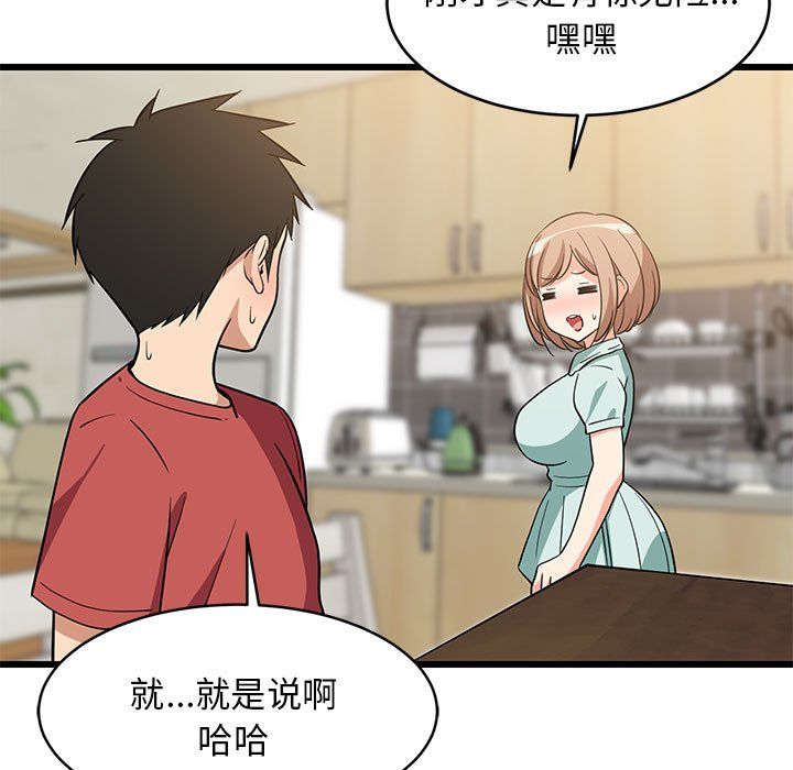 第70話
