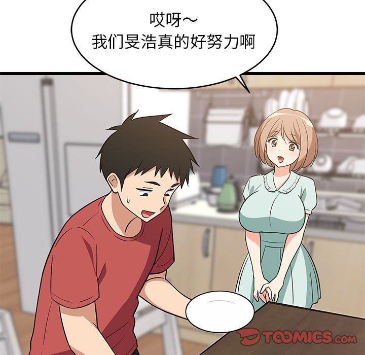 第70話