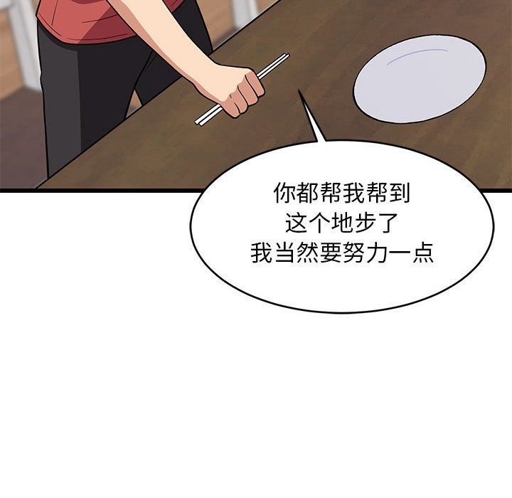 第70話