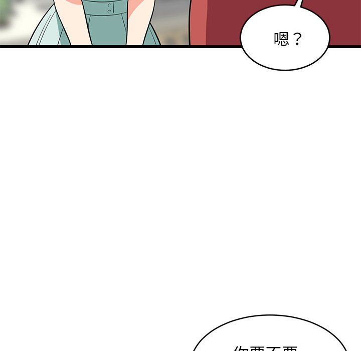 第70話