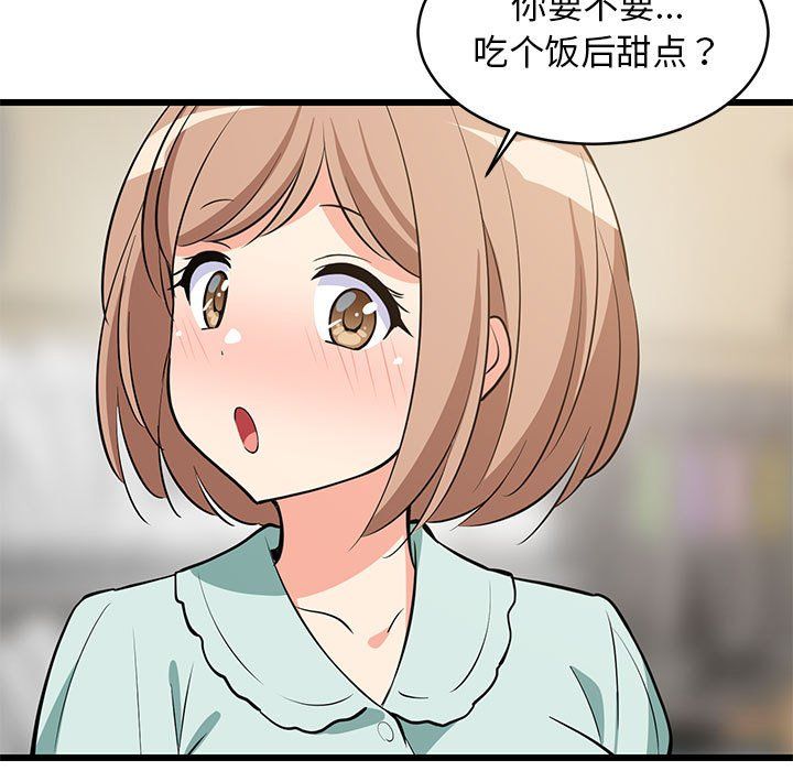 第70話