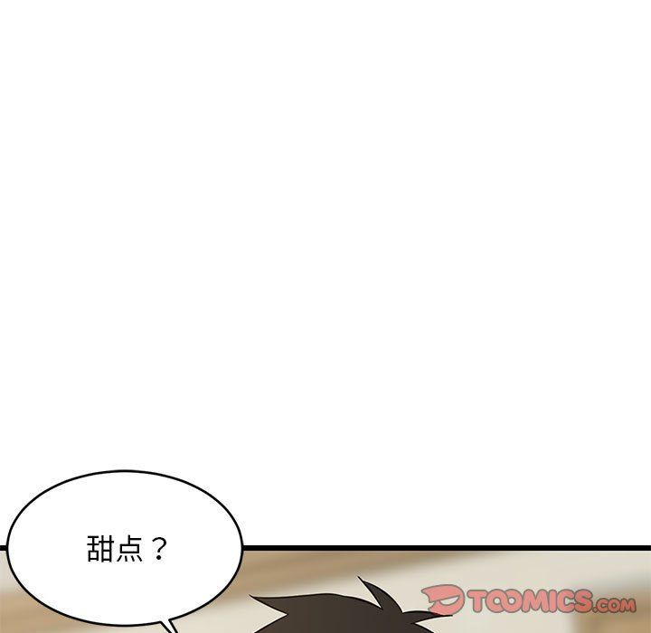 第70話