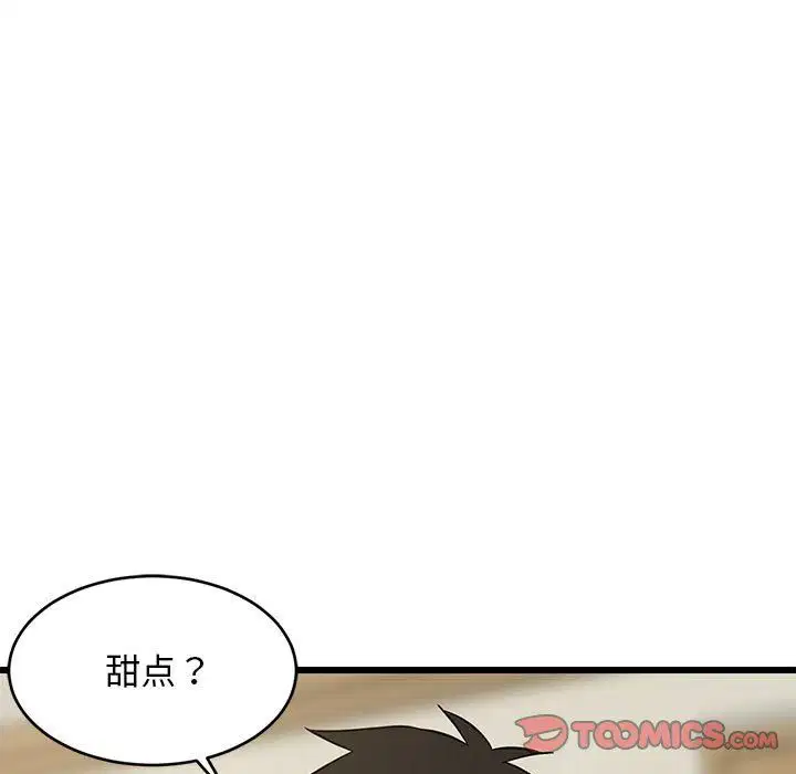 第70話