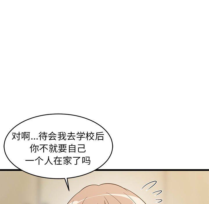 第70話