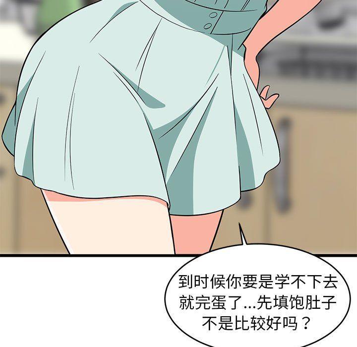 第70話